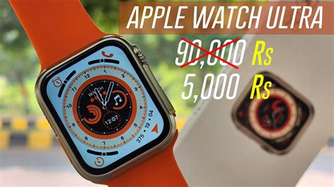 fake apple watch that works|apple watch ultra clone.